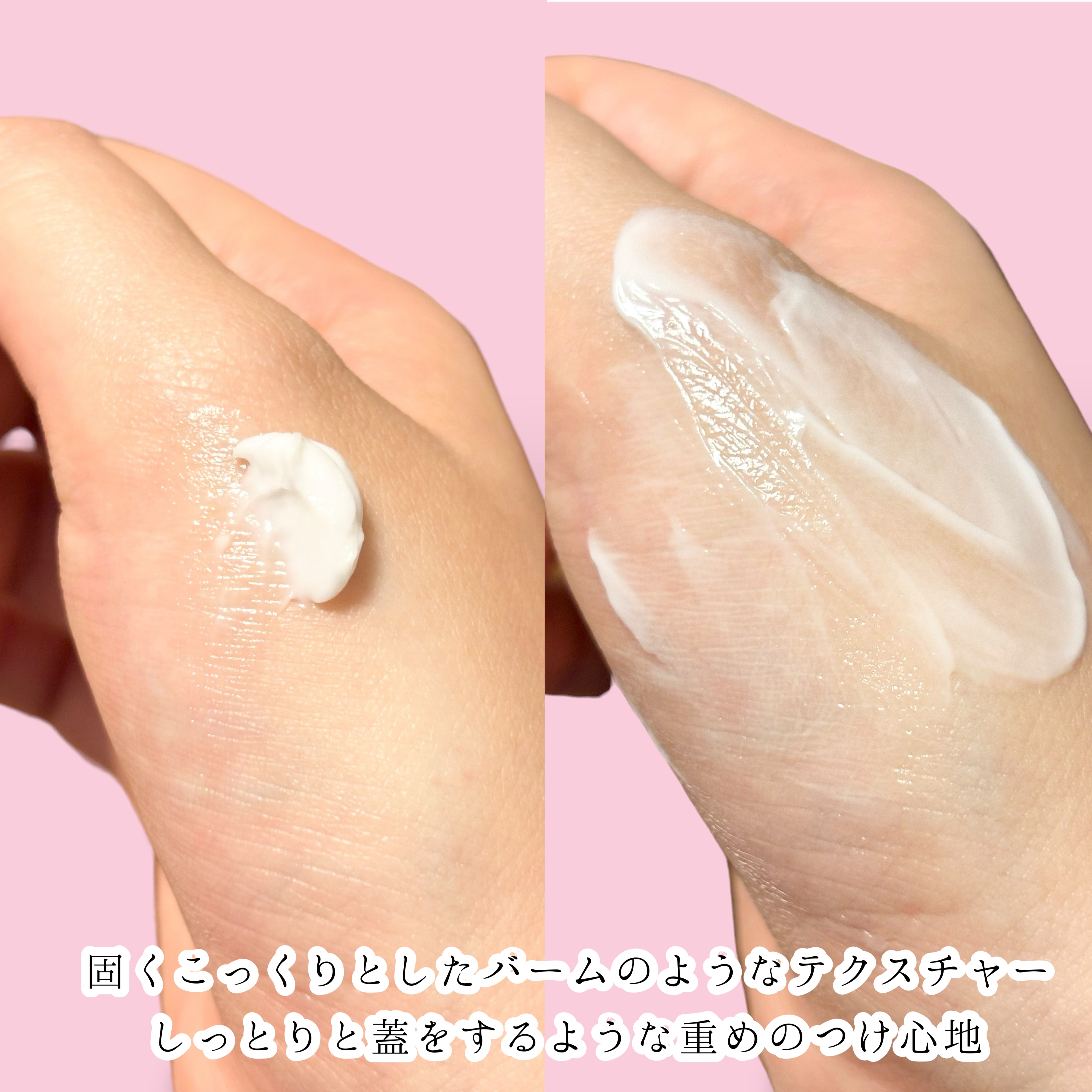 ミノン アミノモイスト モイストチャージ クリーム/ミノン/フェイスクリームを使ったクチコミ（3枚目）