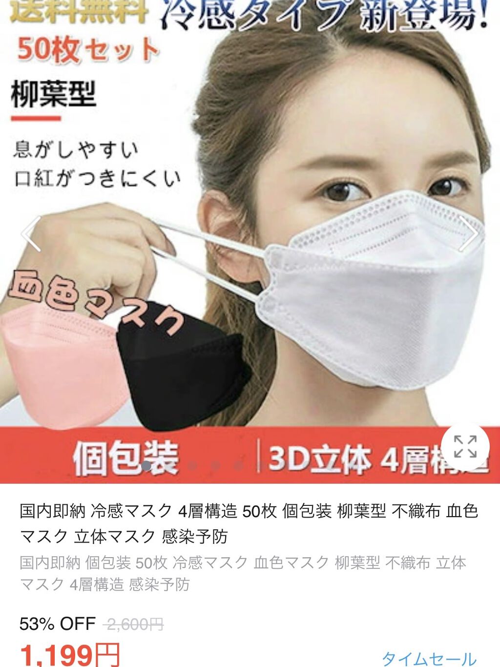 オールイニットパルクボックス/BeautINIT/その他を使ったクチコミ（2枚目）