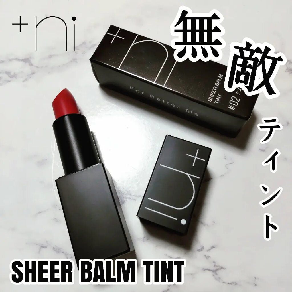 ♡ひぃちゃん♡ on LIPS 「私の色で私らしく落ちにくいのに荒れにくい、高保湿なのにベタつか..」(1枚目)