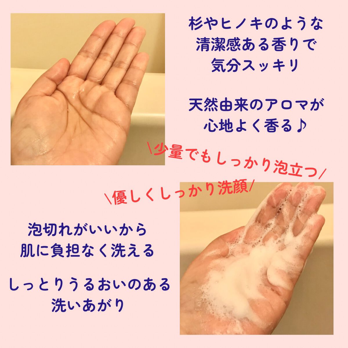 マジックソープ ティートゥリー/ドクターブロナー/ボディソープを使ったクチコミ(3枚目)