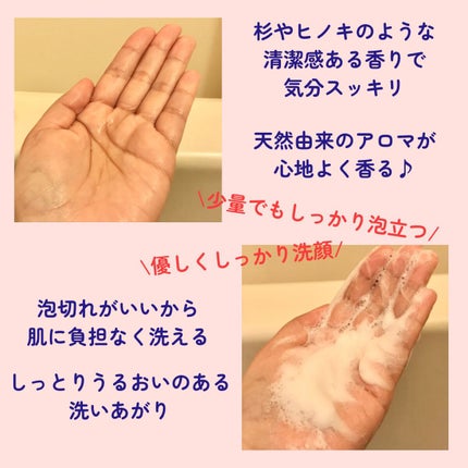 マジックソープ ティートゥリー/ドクターブロナー/ボディソープを使ったクチコミ(3枚目)
