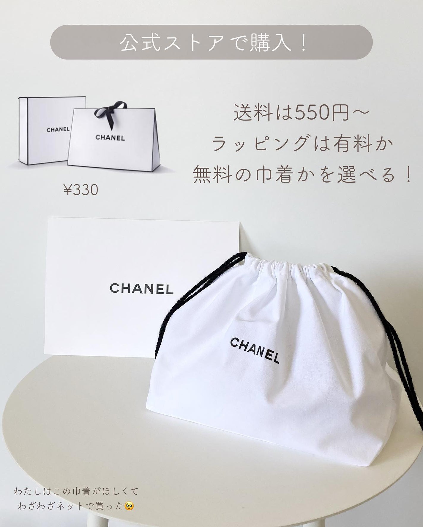 ミロワール ドゥーブル ファセット/CHANEL/その他化粧小物を使ったクチコミ(7枚目)