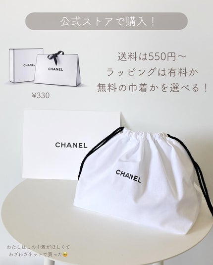 ミロワール ドゥーブル ファセット/CHANEL/その他化粧小物を使ったクチコミ(7枚目)