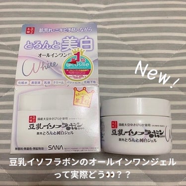 とろんと濃ジェル 薬用美白 N 本体/なめらか本舗/オールインワン化粧品を使ったクチコミ（1枚目）