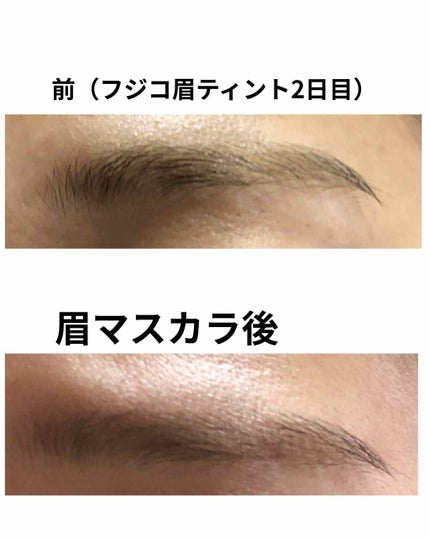 ニュアンスアイブローマスカラ/インテグレート/眉マスカラを使ったクチコミ(2枚目)