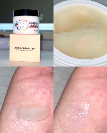 BnDヒップクリーム/BnD/バスト・ヒップケアを使ったクチコミ(4枚目)