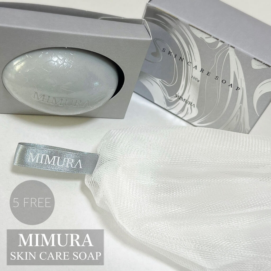 スキンケアソープ /MIMURA/洗顔石鹸を使ったクチコミ（1枚目）