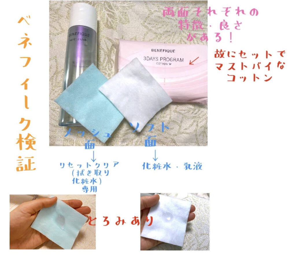 クラリファイング ローション 2/CLINIQUE/拭き取り化粧水を使ったクチコミ（2枚目）