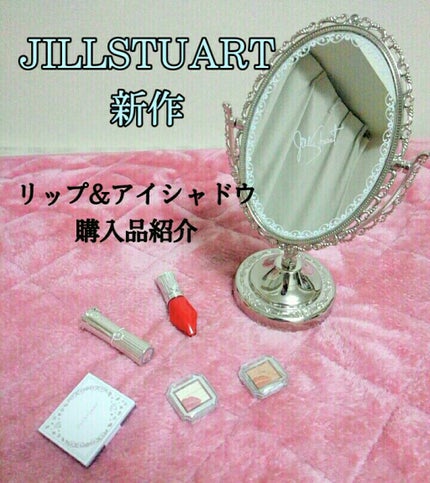 ルージュ クリスタル カラット/JILL STUART/口紅を使ったクチコミ(1枚目)