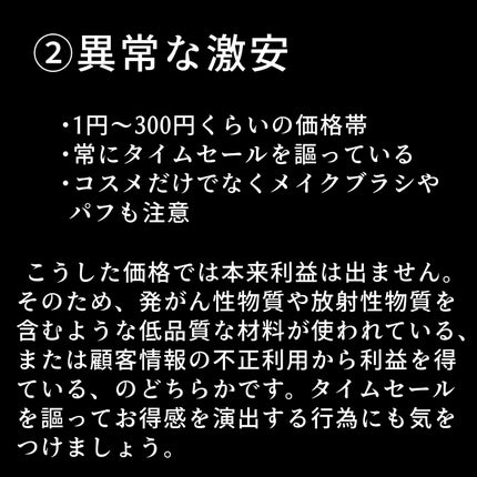 を使ったクチコミ(3枚目)