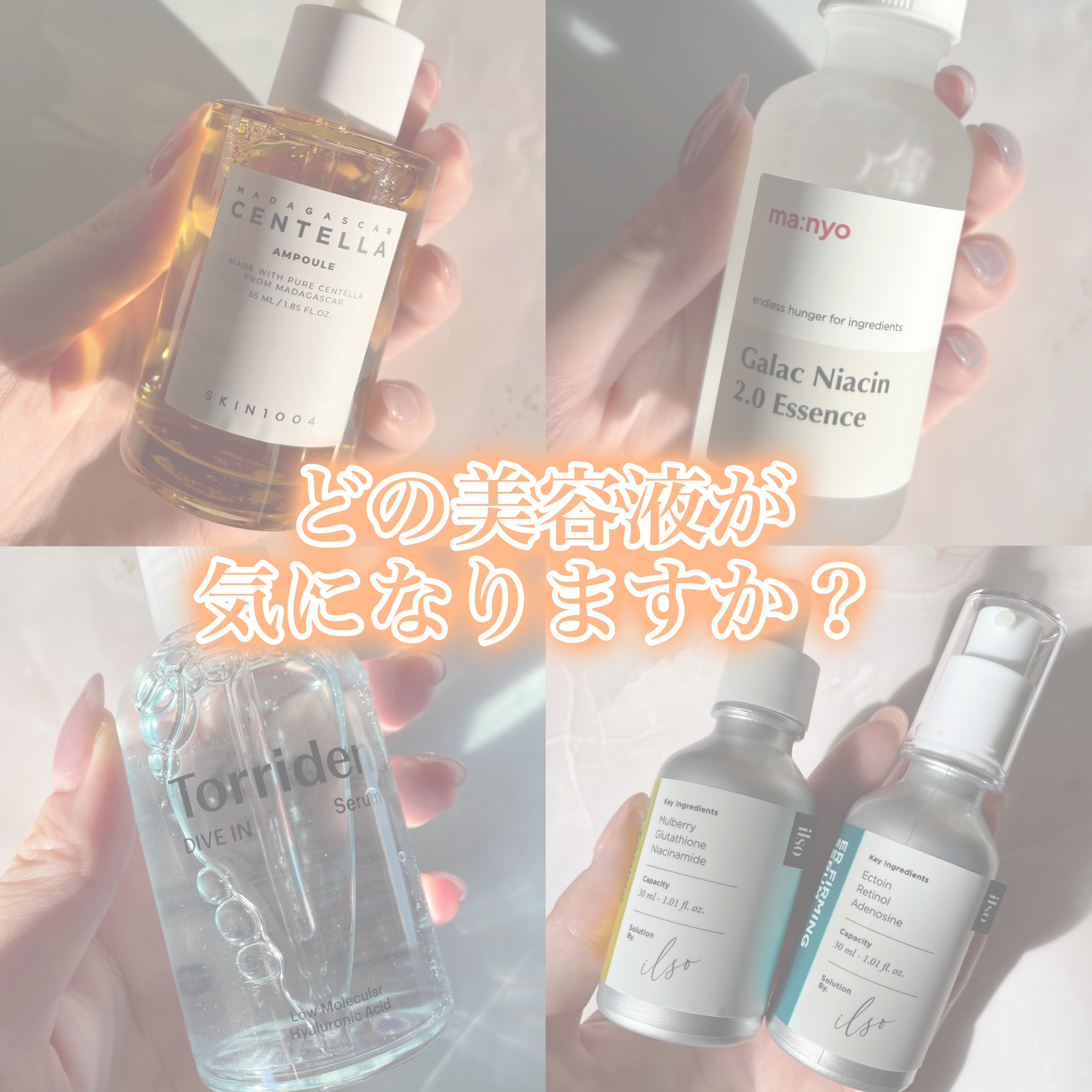 ダイブイン セラム/Torriden/美容液を使ったクチコミ（1枚目）