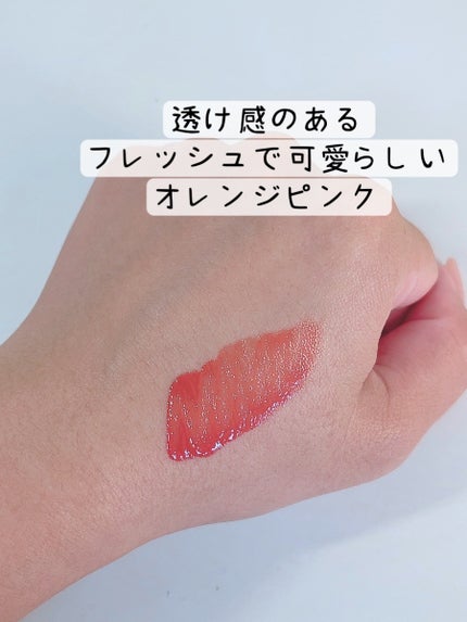 ミューテッドシアーティント/Ririmew/リップティントを使ったクチコミ(4枚目)