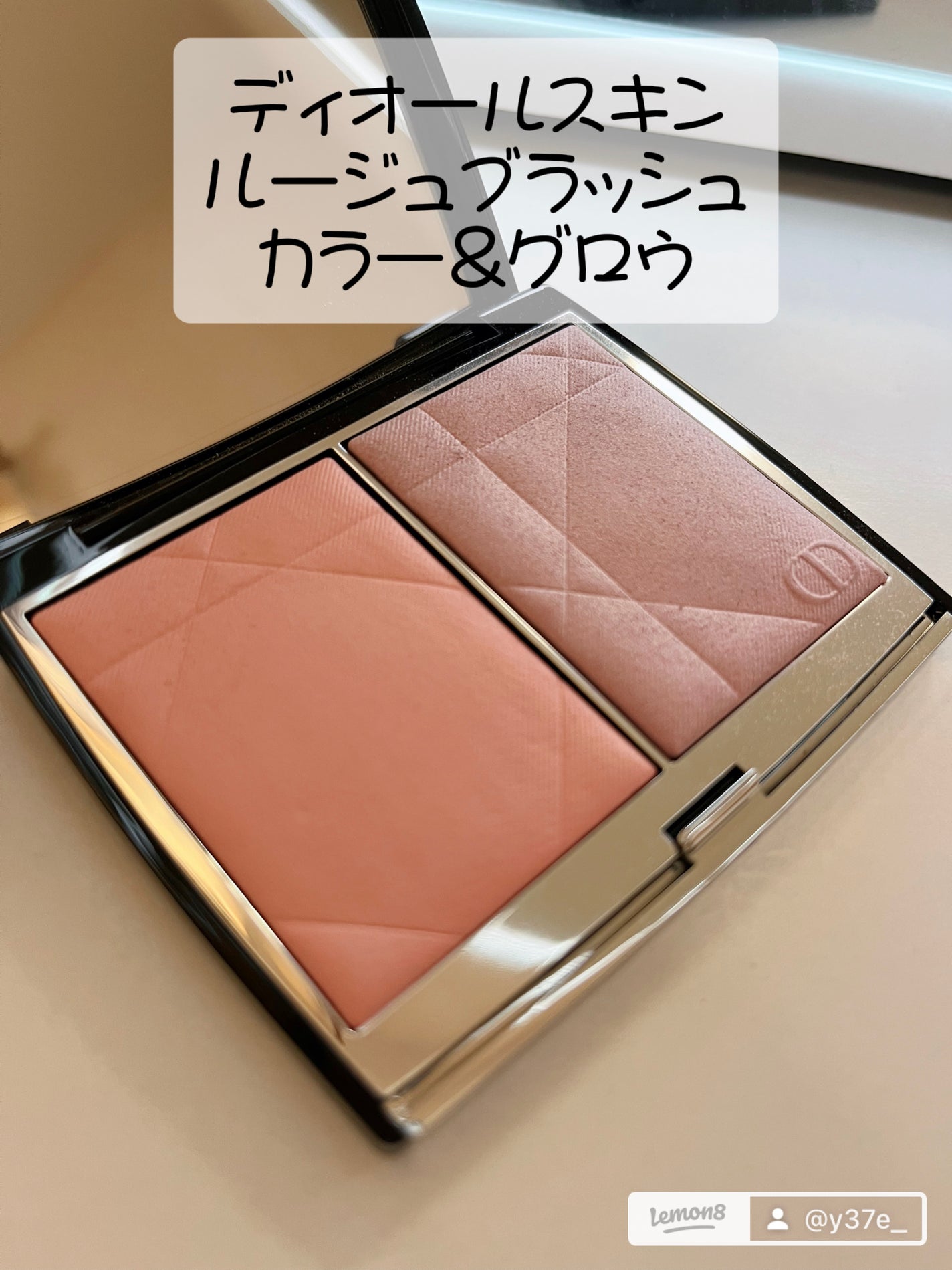 ディオールスキン ルージュ ブラッシュ カラー&グロウ/Dior/パウダーチークを使ったクチコミ(2枚目)