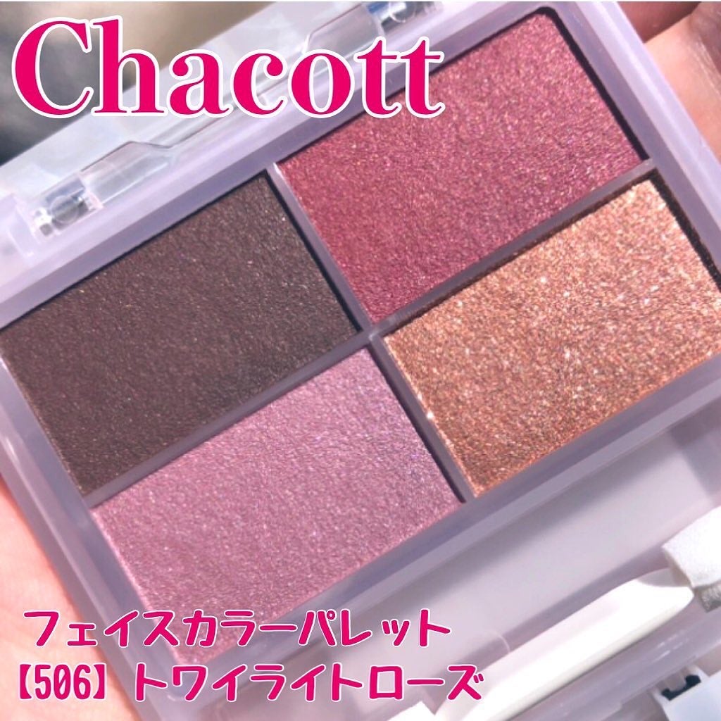 フェイスカラーパレット/チャコット・コスメティクス/アイシャドウパレットを使ったクチコミ(1枚目)