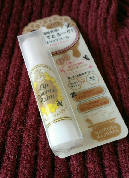 リップエッセンスバーム/MAJOLICA MAJORCA/リップバームを使ったクチコミ(1枚目)