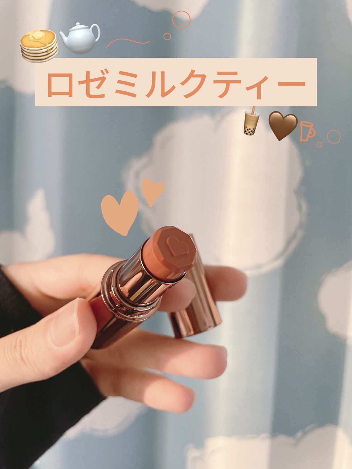 メルティールミナスルージュ（ティントタイプ）/キャンメイク/リップティントを使ったクチコミ（1枚目）