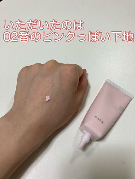 RMK スムースフィット ポアレスベース/RMK/化粧下地を使ったクチコミ(3枚目)