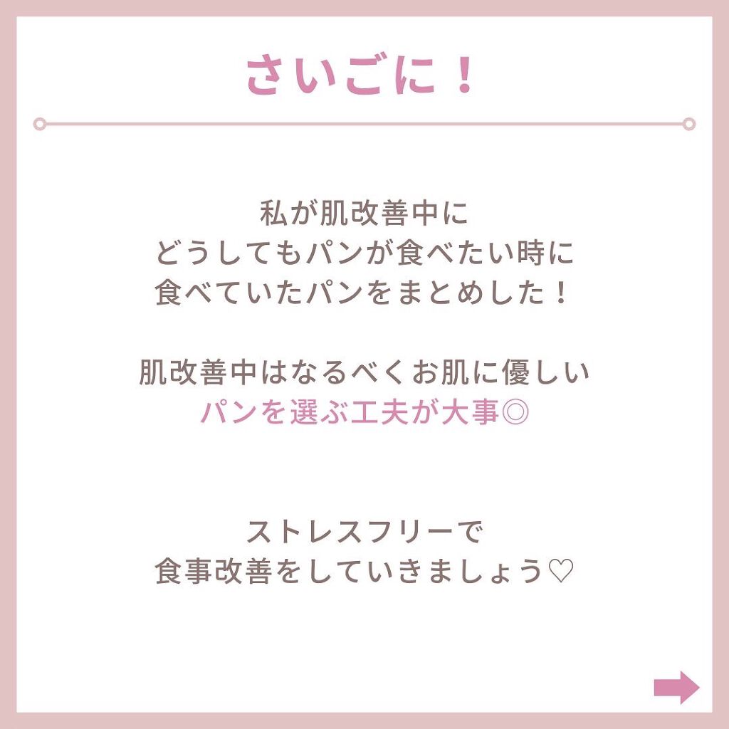 myu eruðïŸïœïœ°ïœŽïŸ on LIPS ãæ¯æ¥æçš¿26æ¥ç®ð¹ãèæ¹åäžé£ã¹ãŠOKïŒãããããã³â€ïžãâ¡æ..ãïŒ6æç®ïŒ