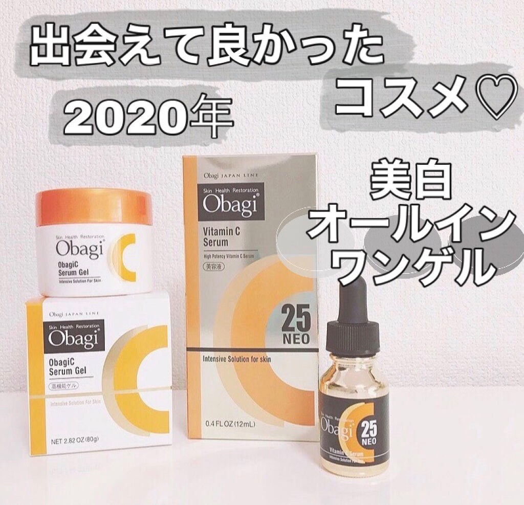 オバジC セラムゲル/オバジ/オールインワン化粧品を使ったクチコミ(1枚目)