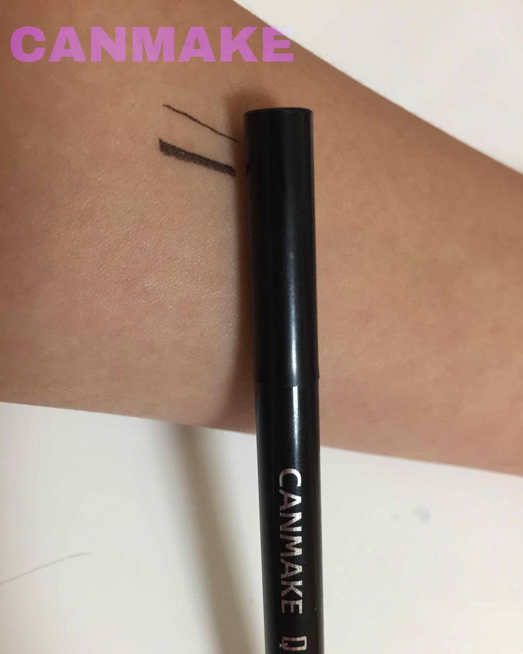 クイックイージーアイライナー/キャンメイク/リキッドアイライナーを使ったクチコミ（2枚目）