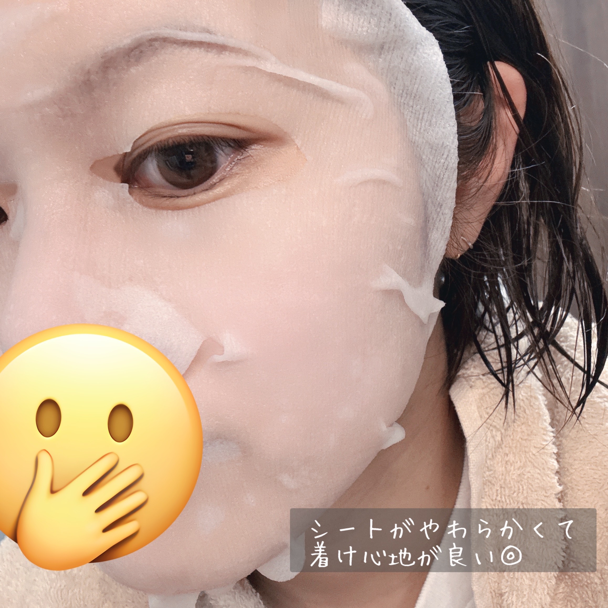 ルルルン ハイドラ EX マスク/ルルルン/シートマスク・パックを使ったクチコミ（3枚目）