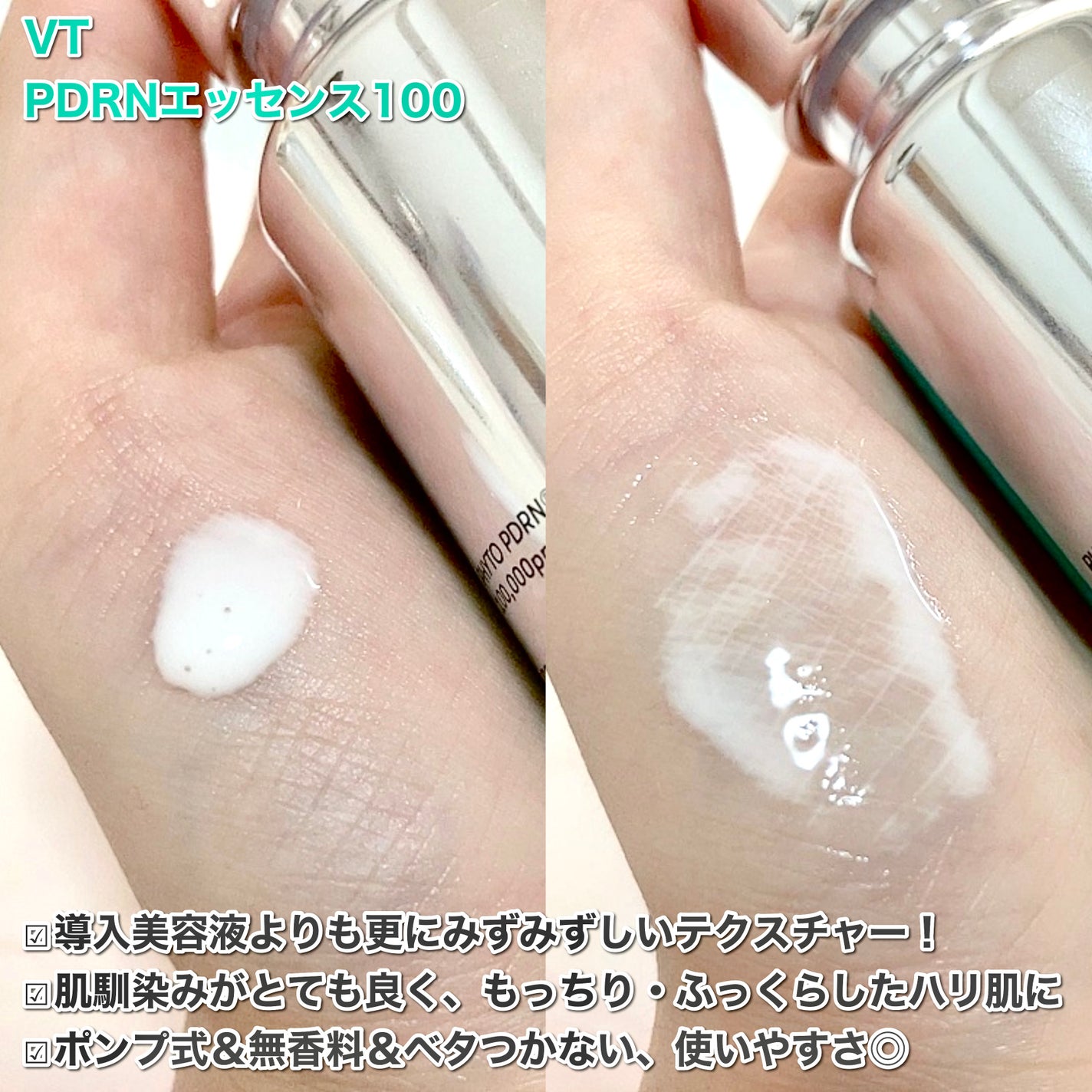 マイルドリードルショット50/VT/美容液を使ったクチコミ(5枚目)