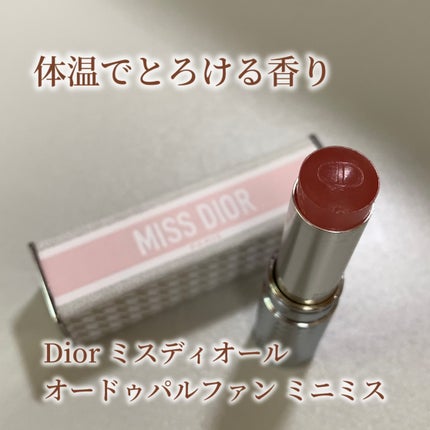試してみた】Dior ミス ディオール オードゥ パルファン ミニ 試してみた】Dior ミス ディオール オードゥ パルファン ミニ