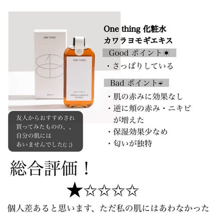 口紅(詰替用)/ちふれ/口紅を使ったクチコミ(5枚目)