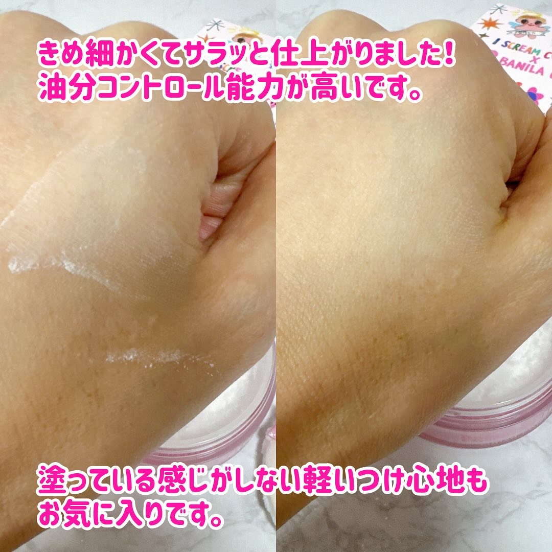 プライムプライマーフィニッシュパウダー/BANILA CO/ルースパウダーを使ったクチコミ（3枚目）