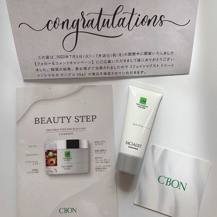 フェイシャリスト トリートメントマセR/シーボン./クレンジングクリームを使ったクチコミ(4枚目)