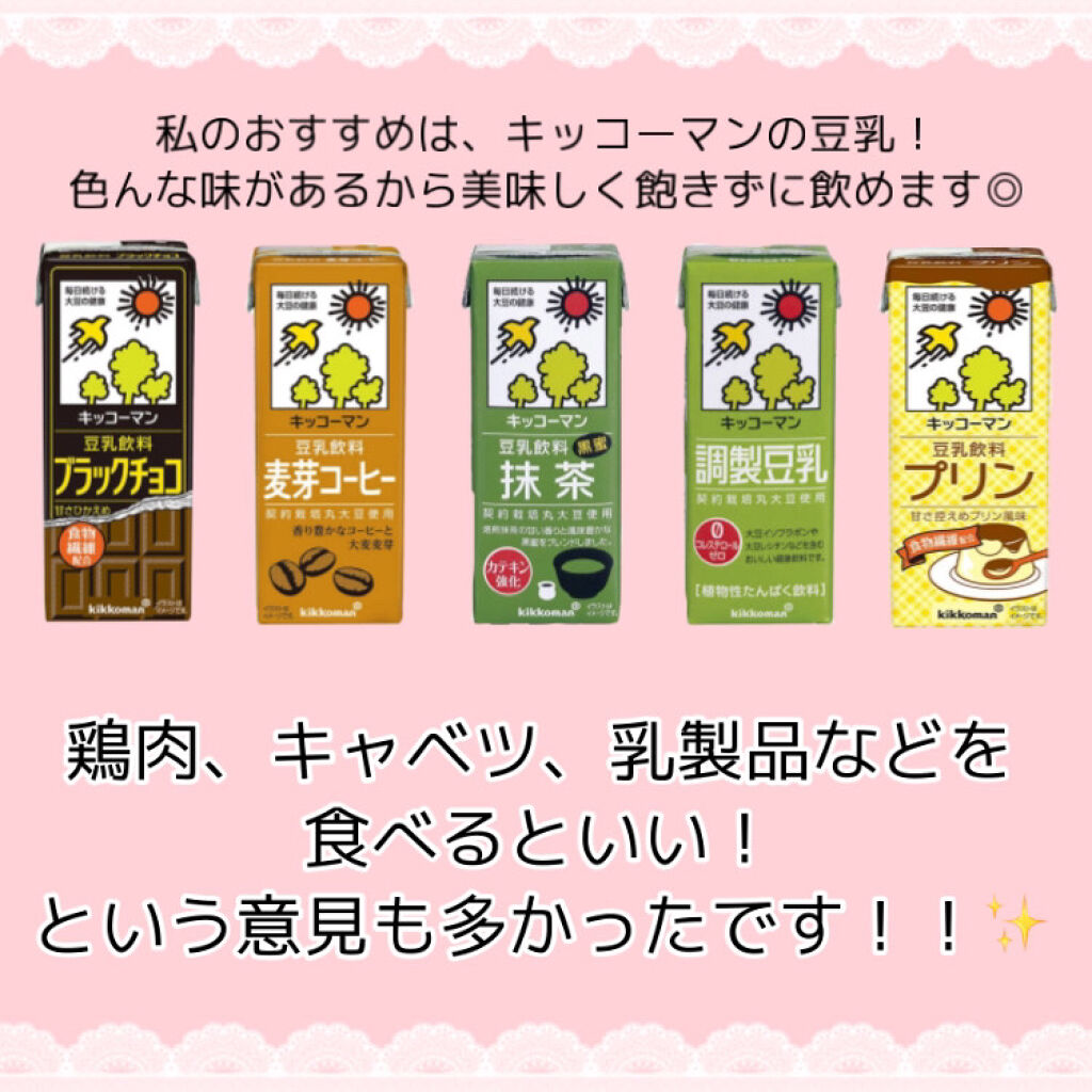 PG-Bra（PGブラ）/p-Grandi/ナイトブラを使ったクチコミ（3枚目）