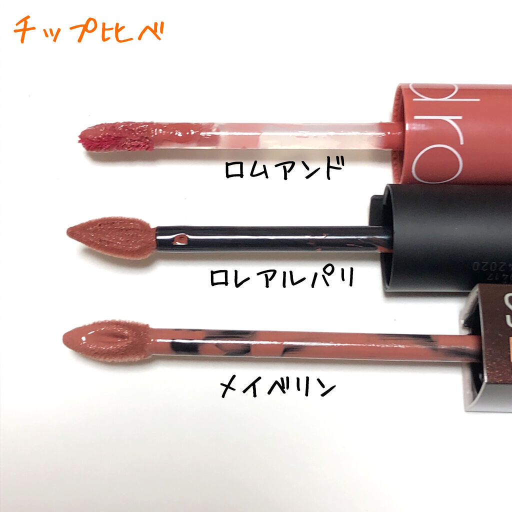 SPステイ マットインク 260/MAYBELLINE NEW YORK/口紅を使ったクチコミ（2枚目）