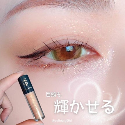 ティアグリッジー/フォレンコス/ジェル・クリームアイシャドウを使ったクチコミ(1枚目)