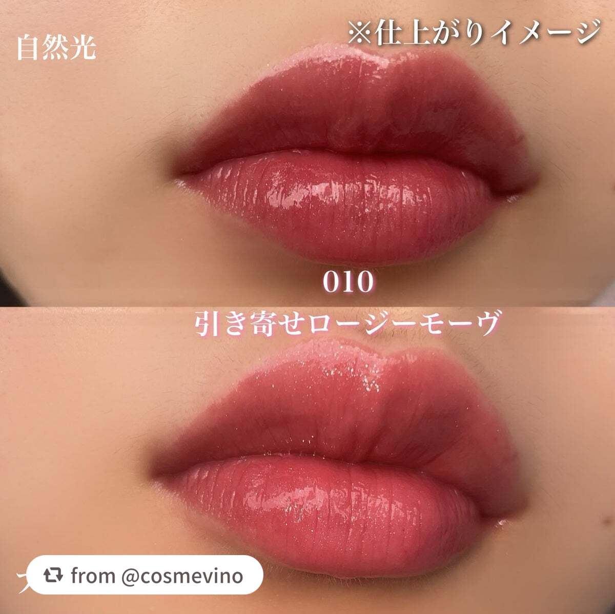 ブレンドベリー リップバルーン/BLEND BERRY/口紅を使ったクチコミ(7枚目)