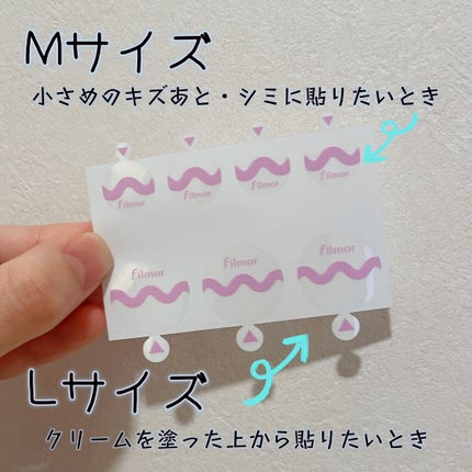 filmor/filmor/日焼け止めローションを使ったクチコミ(3枚目)