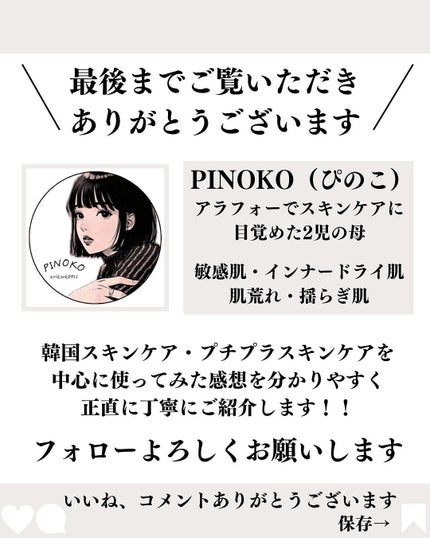 キャロットディープクリアリムーバーオイルパッド/NEOGEN/トナーパッドを使ったクチコミ(9枚目)