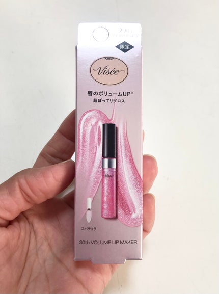 30th ボリュームリップ メイカー/Visée/リップグロスを使ったクチコミ(4枚目)