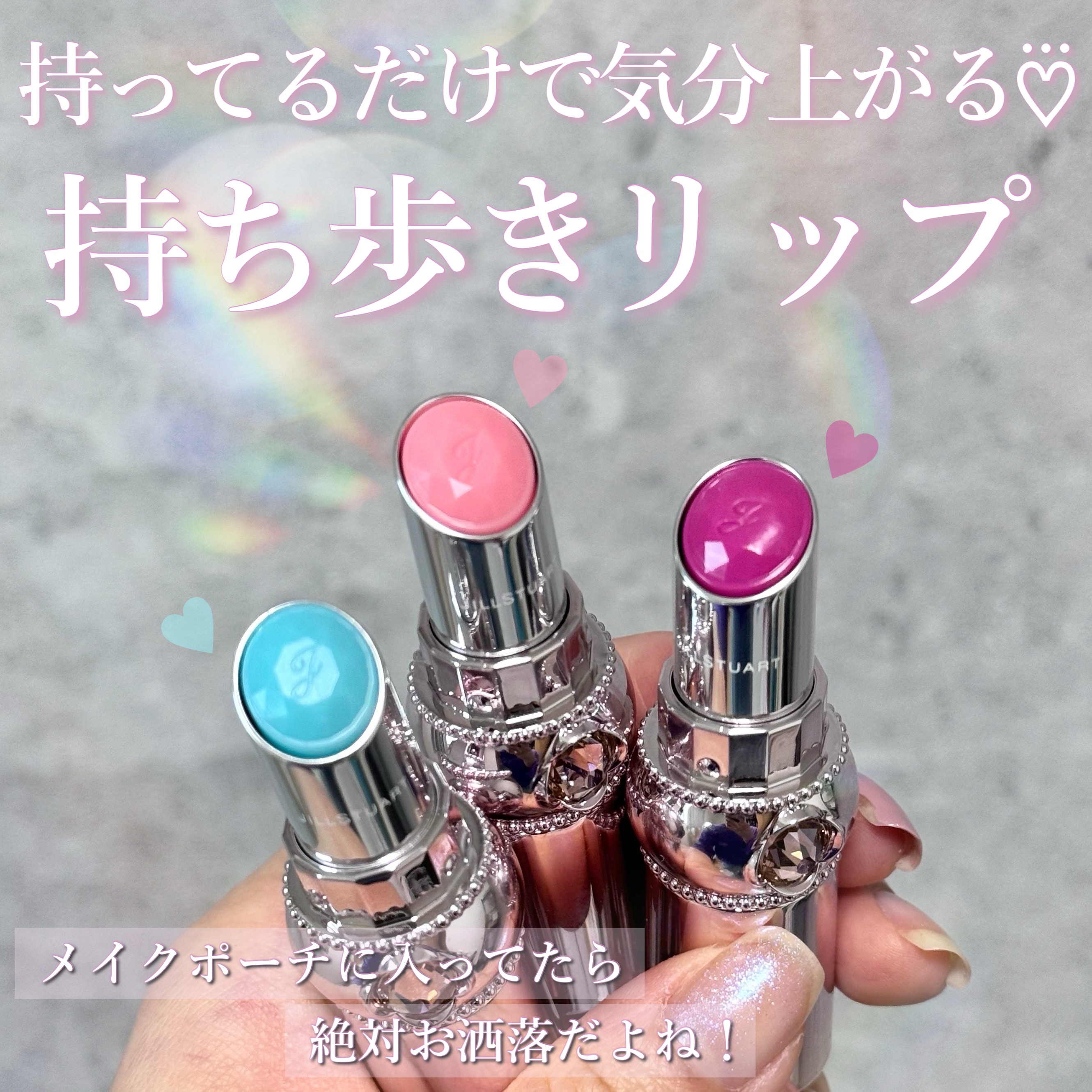 ジルスチュアート リップグロウ セラムバーム/JILL STUART/リップバームを使ったクチコミ（1枚目）