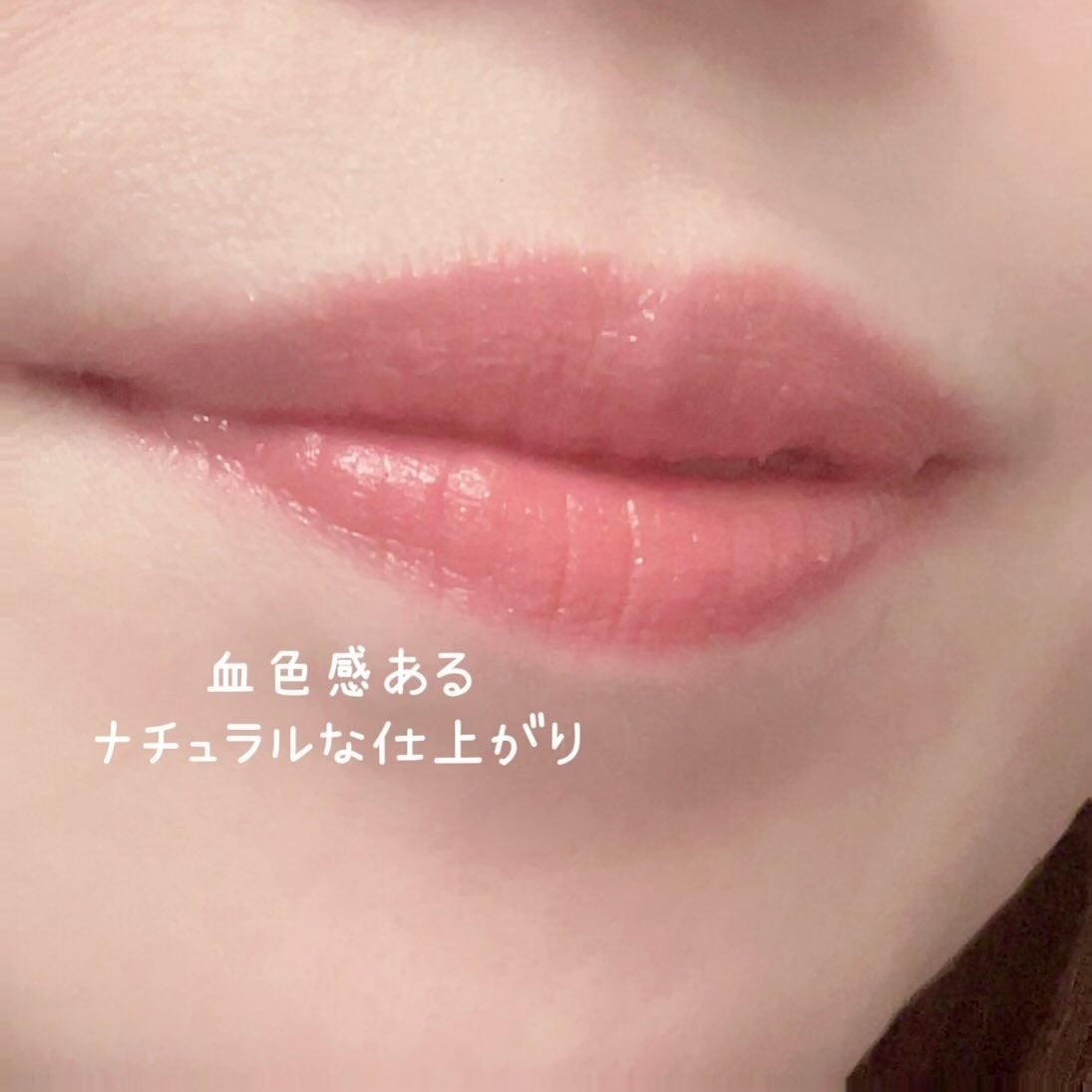 まいこ୨୧ *⑅❤︎·̩͙フォロバ100%♪̊̈♪̆̈ on LIPS 「🎀❤︎真っ赤なリップや鮮やかなカラーに憧れるけどやっぱり1番求..」(3枚目)