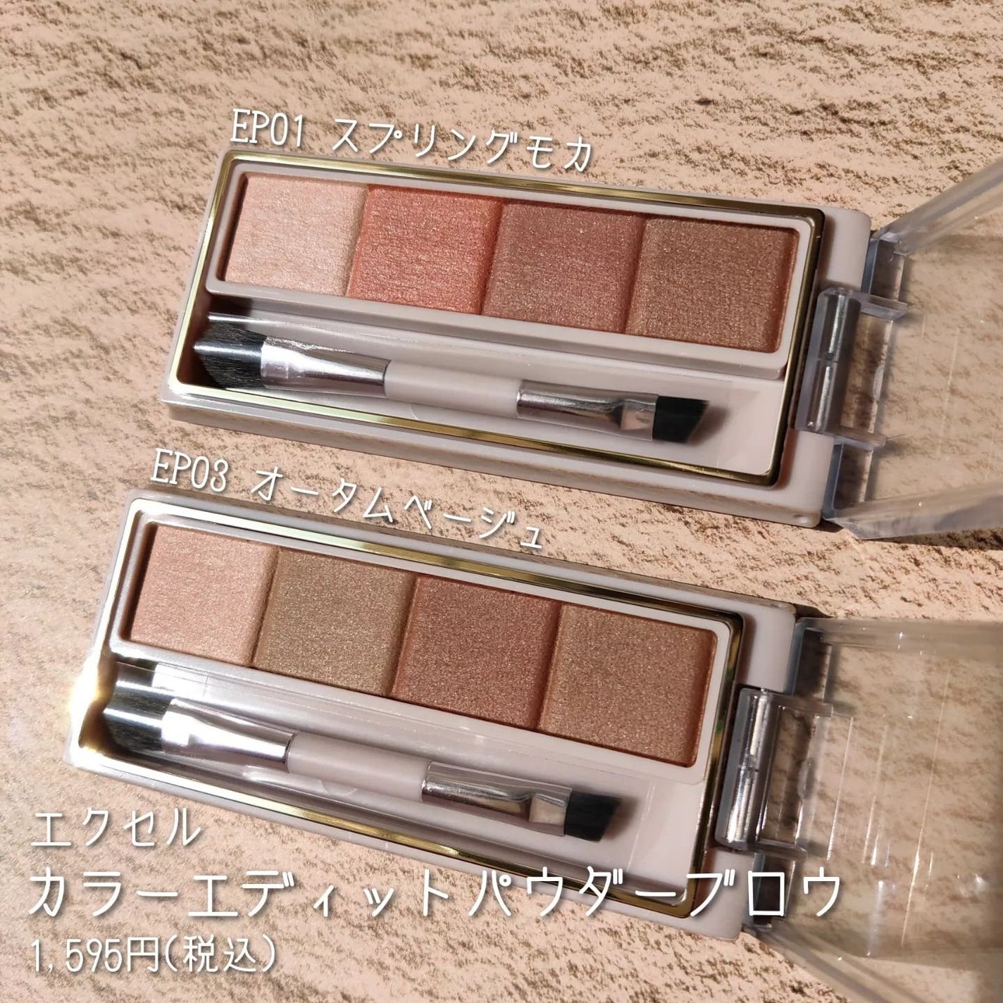 モチベートユアスキン/excel/化粧下地を使ったクチコミ(4枚目)