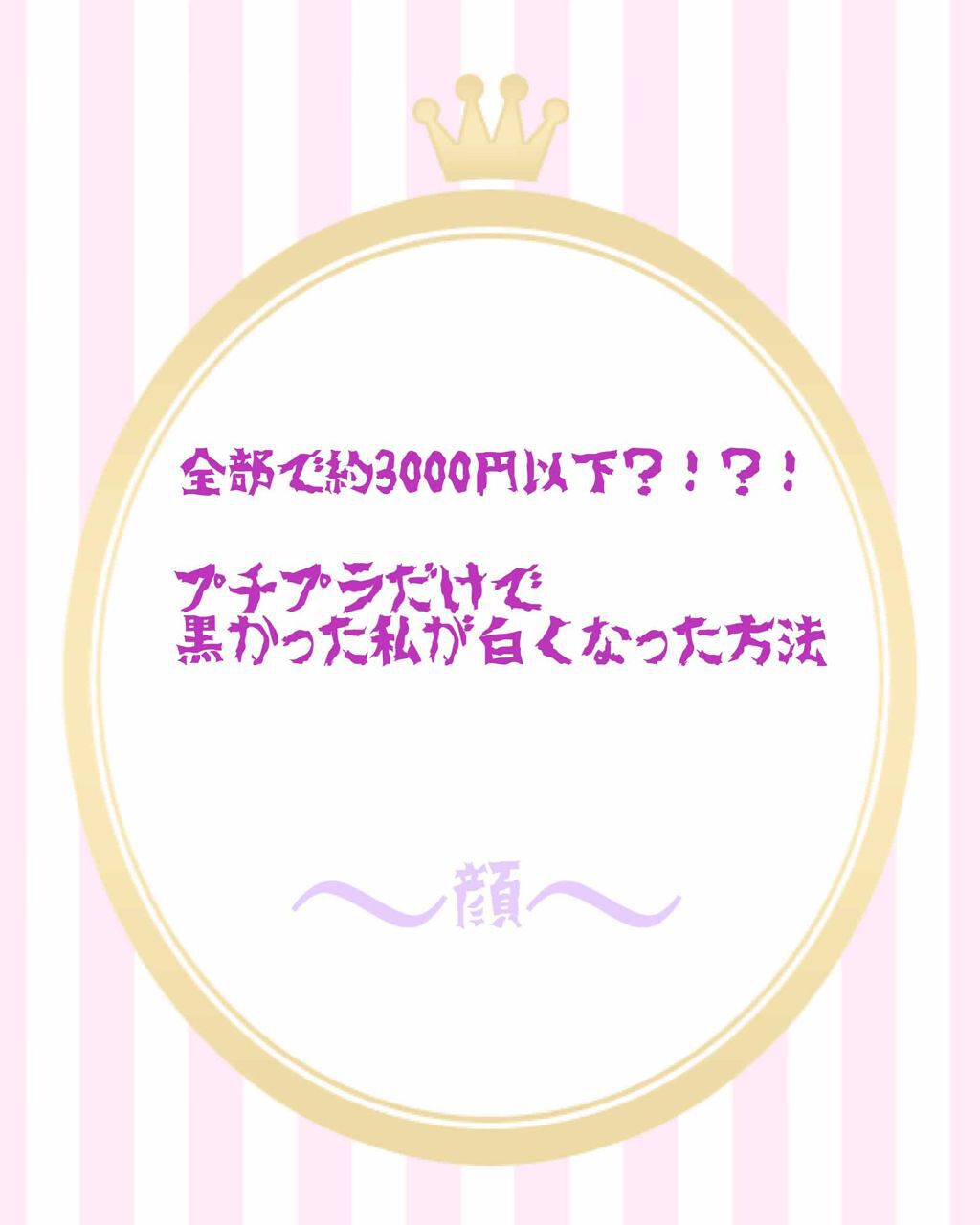 ハトムギ保湿ジェル(ナチュリエ スキンコンディショニングジェル)/ナチュリエ/美容液を使ったクチコミ(1枚目)