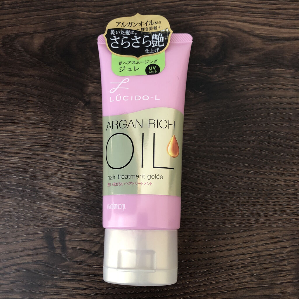 オイルトリートメント ＃ディープモイストヘアクリーム/ルシードエル/ヘアオイルを使ったクチコミ（1枚目）