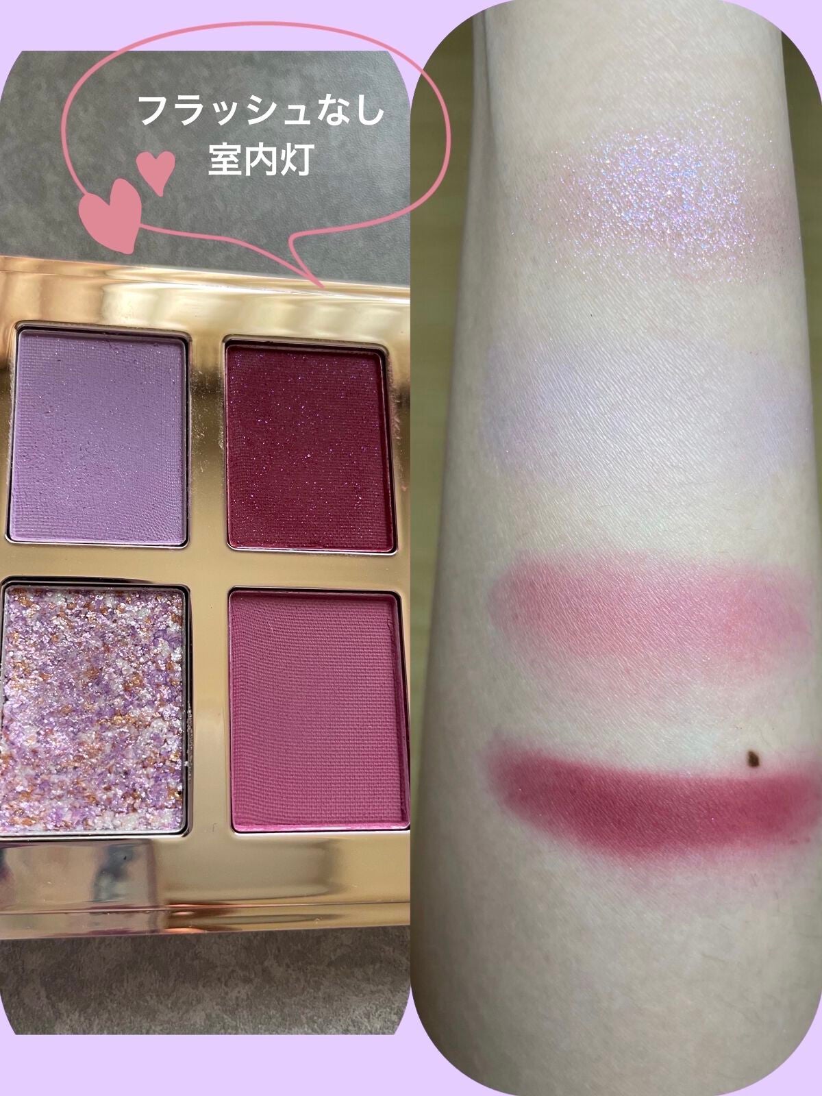 ドリームランドアイシャドウ ( 4シェード )/ZEESEA/アイシャドウパレットを使ったクチコミ(3枚目)