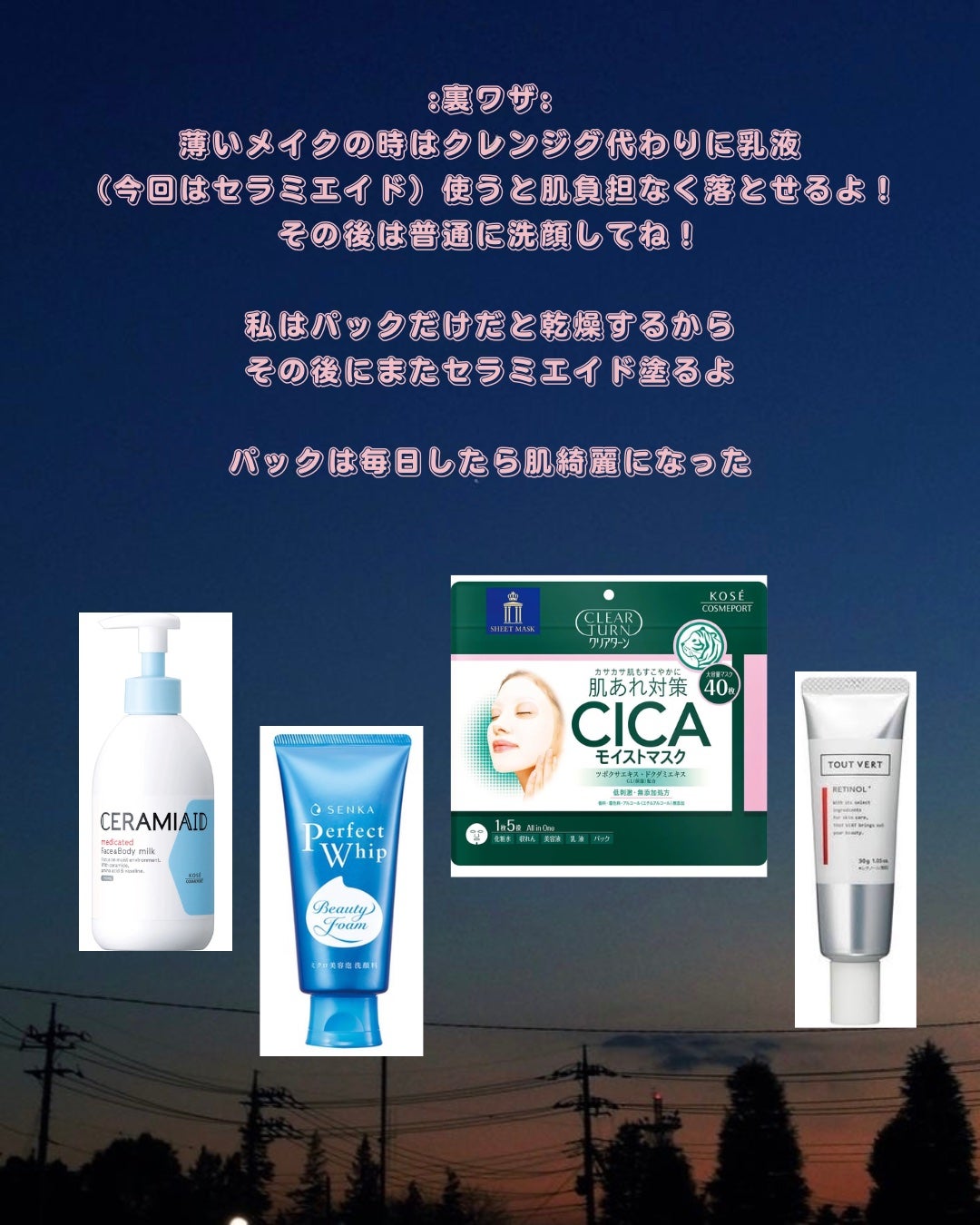 パーフェクトホイップu/SENKA(専科)/洗顔フォームを使ったクチコミ(2枚目)