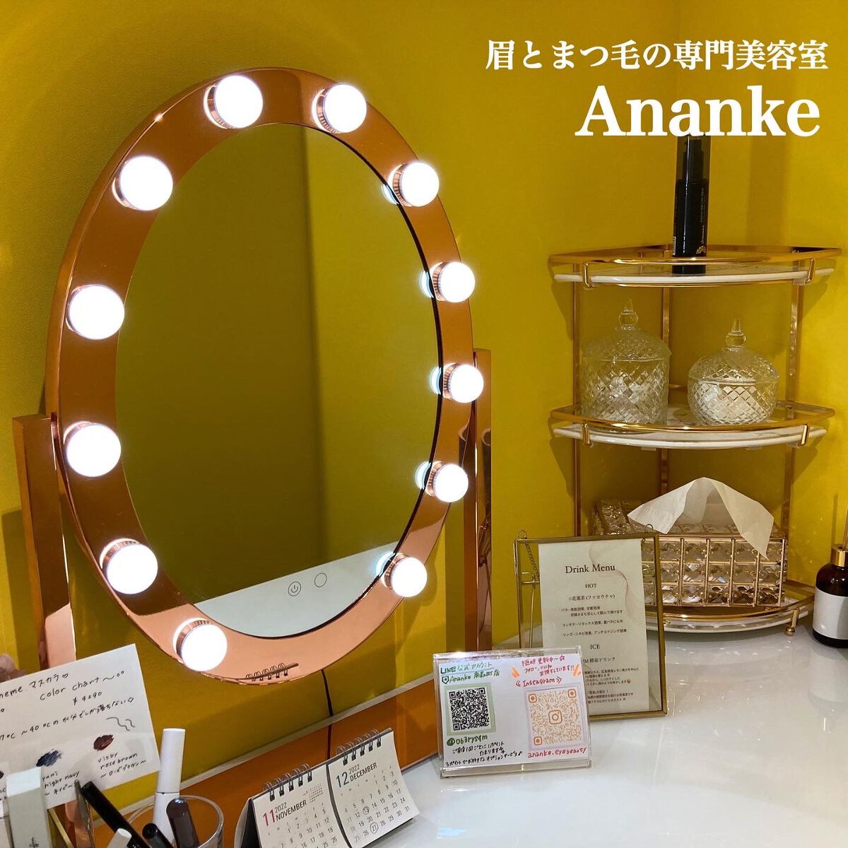 梅ちゃんアラフィフツヤ肌オタク on LIPS 「𓅪𓂃𓈒𓏸~いつまでも変わらず美しさを追求していく~@anank..」(1枚目)