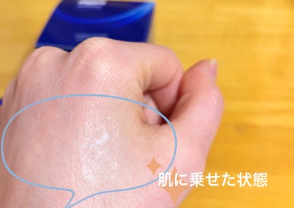 セラム シールド/ONE BY KOSE/フェイスバームを使ったクチコミ(7枚目)