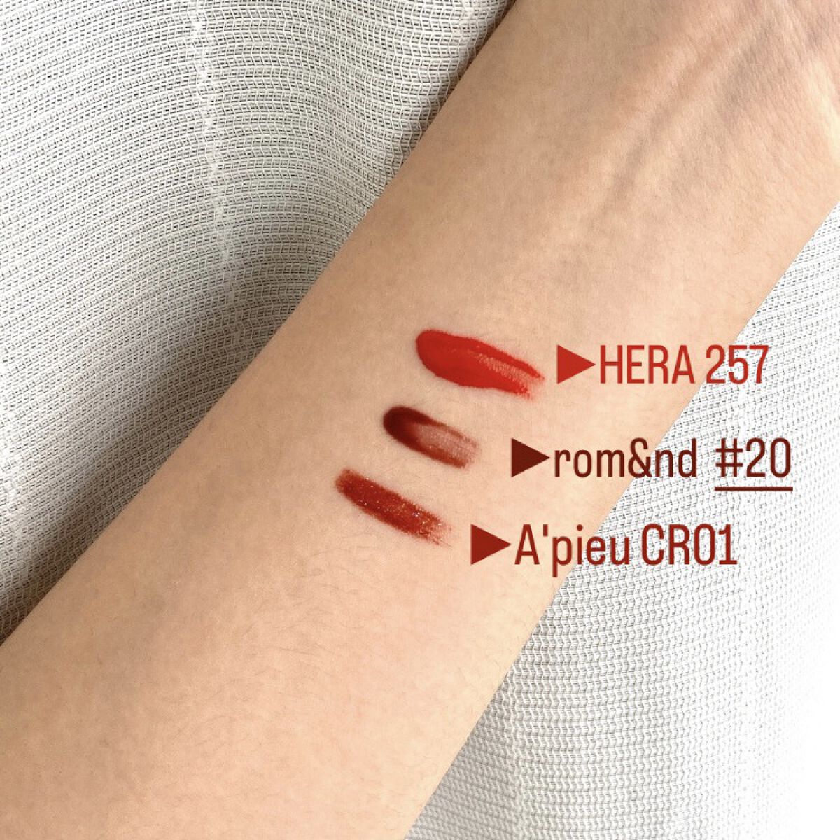 センシュアルフレッシュヌードティント #257 Wild Young/HERA/リップグロスを使ったクチコミ（2枚目）