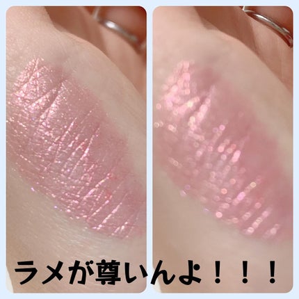 ダイヤモンドシリーズ 星空リキッドアイシャドウ/ZEESEA/リキッドアイシャドウを使ったクチコミ(2枚目)