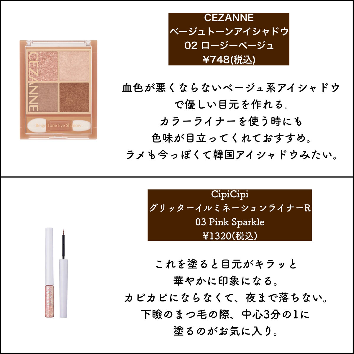 シャドーカスタマイズ/MAJOLICA MAJORCA/単色アイシャドウを使ったクチコミ（3枚目）