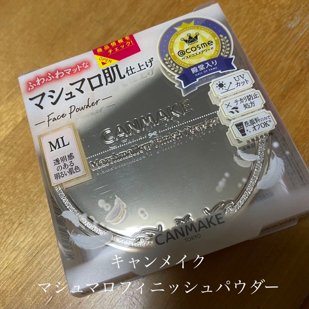 マシュマロフィニッシュパウダー/キャンメイク/プレストパウダーを使ったクチコミ(1枚目)